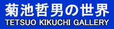 kikuchilink